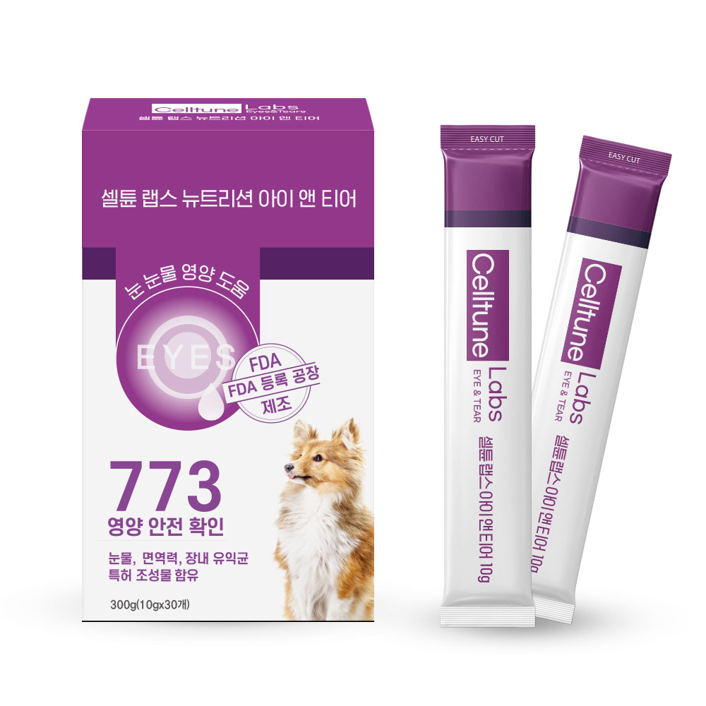 셀튠 아이앤티어 - 강아지 눈 및 눈물 관리 영양제