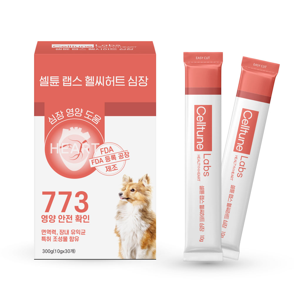 셀튠 헬씨허트 - 강아지 심장 건강 관리 영양제