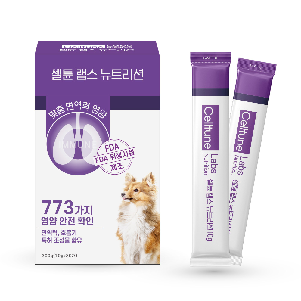 셀튠 이뮨 - 강아지 면역 관리 영양제