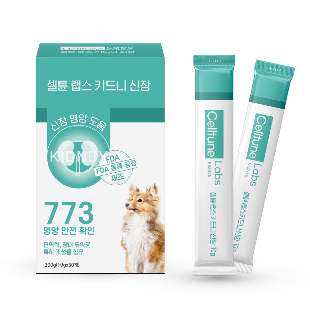 셀튠 키드니 - 강아지 신장 건강 관리 영양제