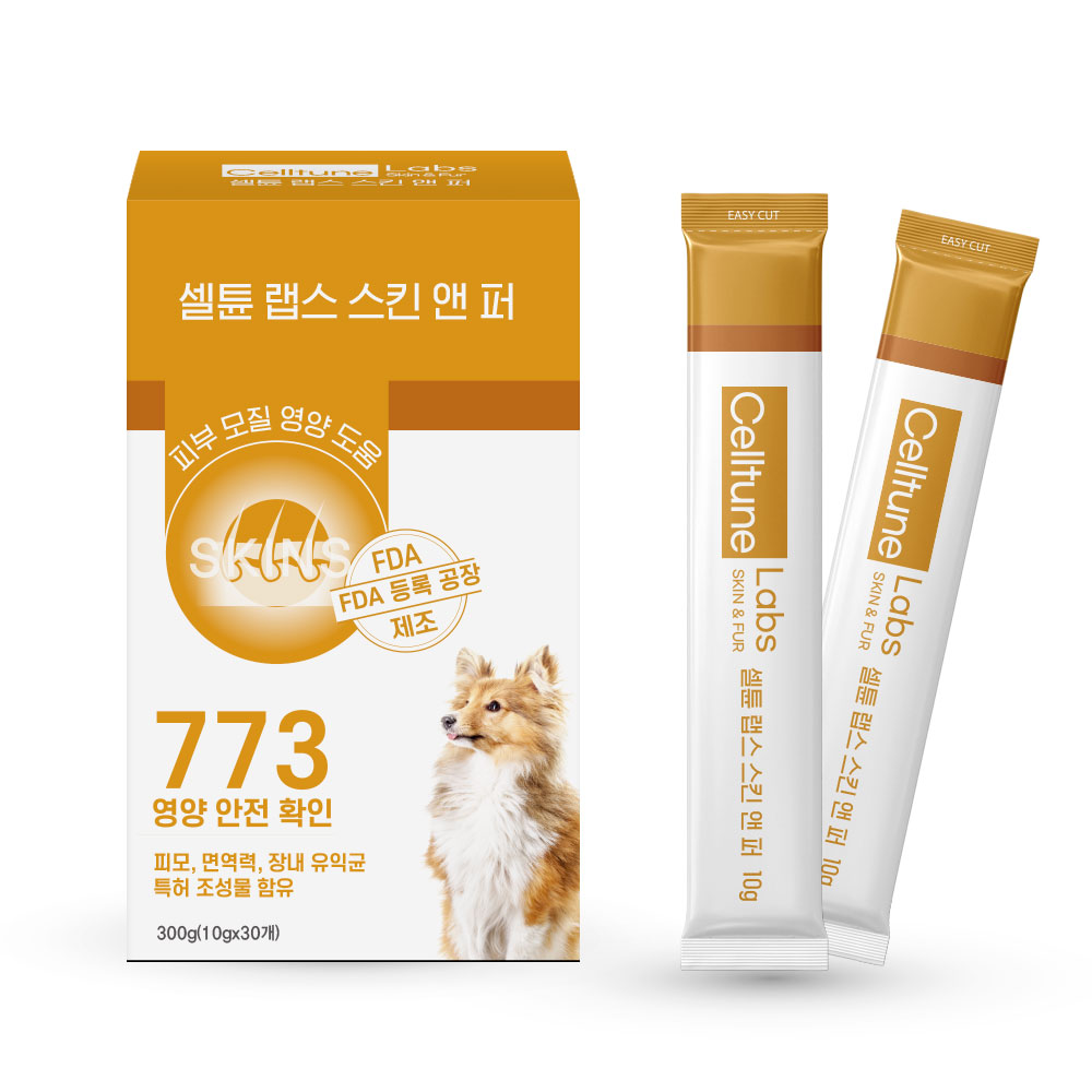 셀튠 스킨앤퍼 - 강아지 피부 및 모질 관리 영양제