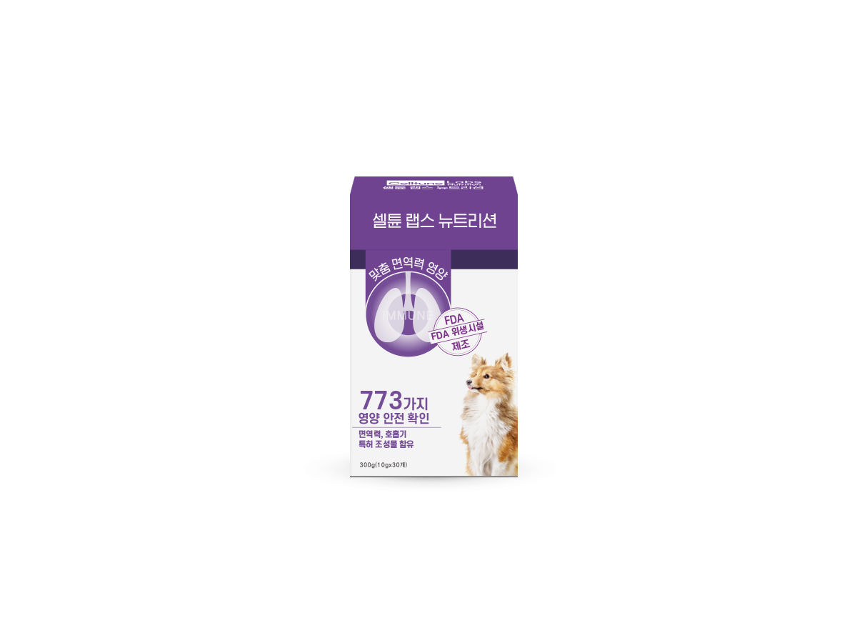 Celltune Labs product package box dimensions in centimeters