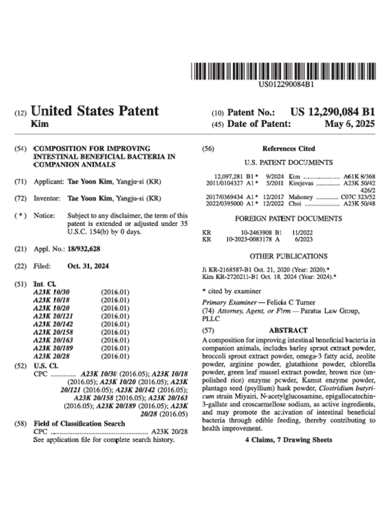 Celltune Labs US Patent Certificate US 12,290,084 B1 — Composition for improving intestinal beneficial bacteria in companion animals