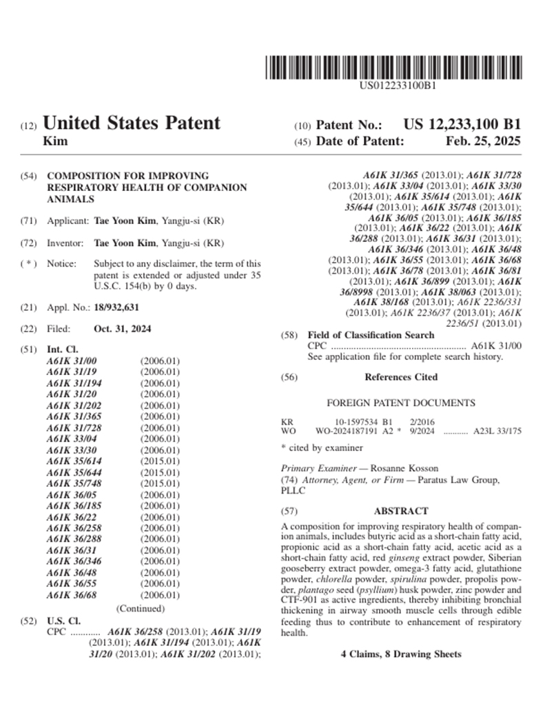 Celltune Labs US Patent Certificate US 12,233,100 B1 — Composition for improving respiratory health of companion animals